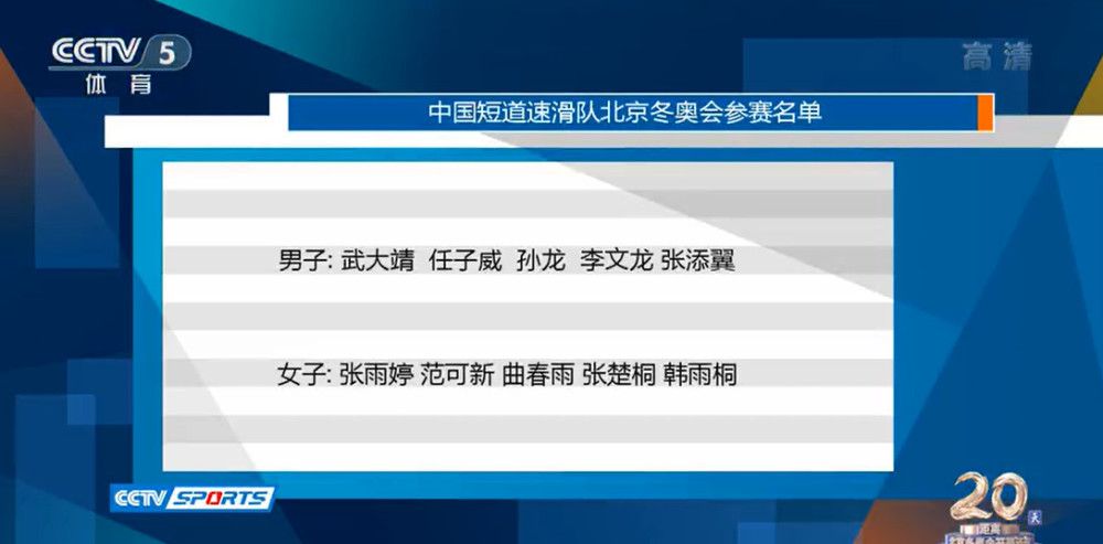 鬣狗咬死了斑马和猩猩，就在它进犯完猩猩后，狂怒的山君从帆布遮挡的船舱中冲出，将鬣狗成果了。